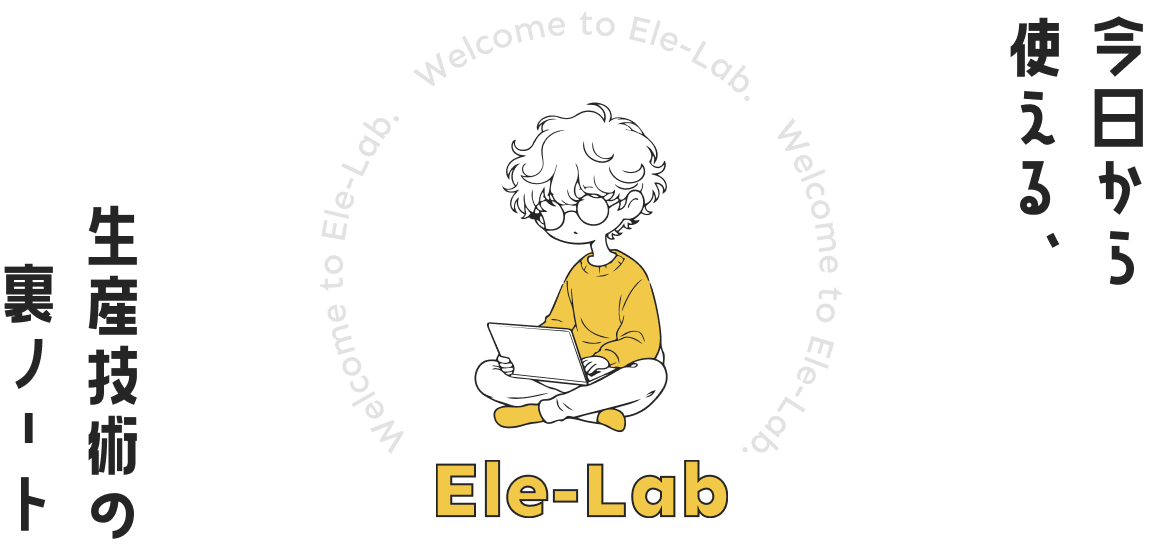 Ele-Lab