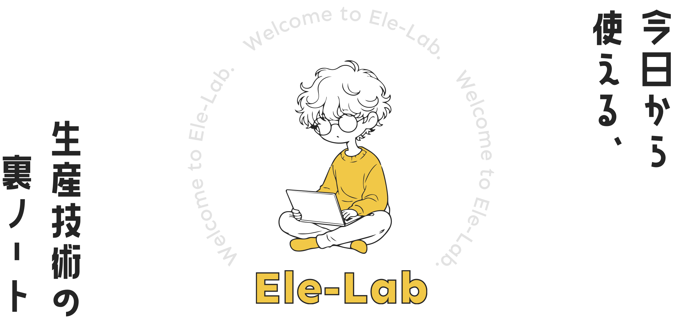 Ele-Lab